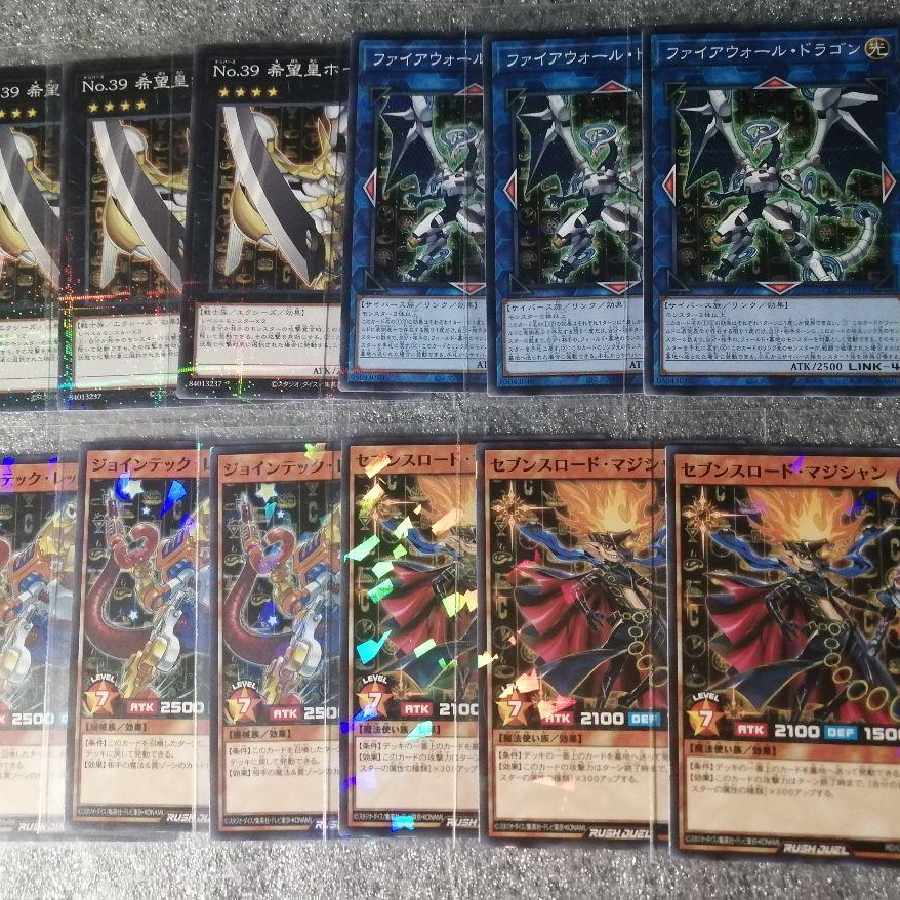 遊戯王　ココス　12枚 12枚