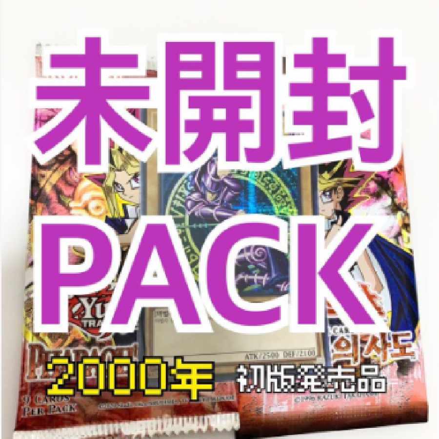 The Book of Thousand-Eyed Witchcraft (EU) [Yu-Gi-Oh!] Korean edition, out of print, unopened pack + extras