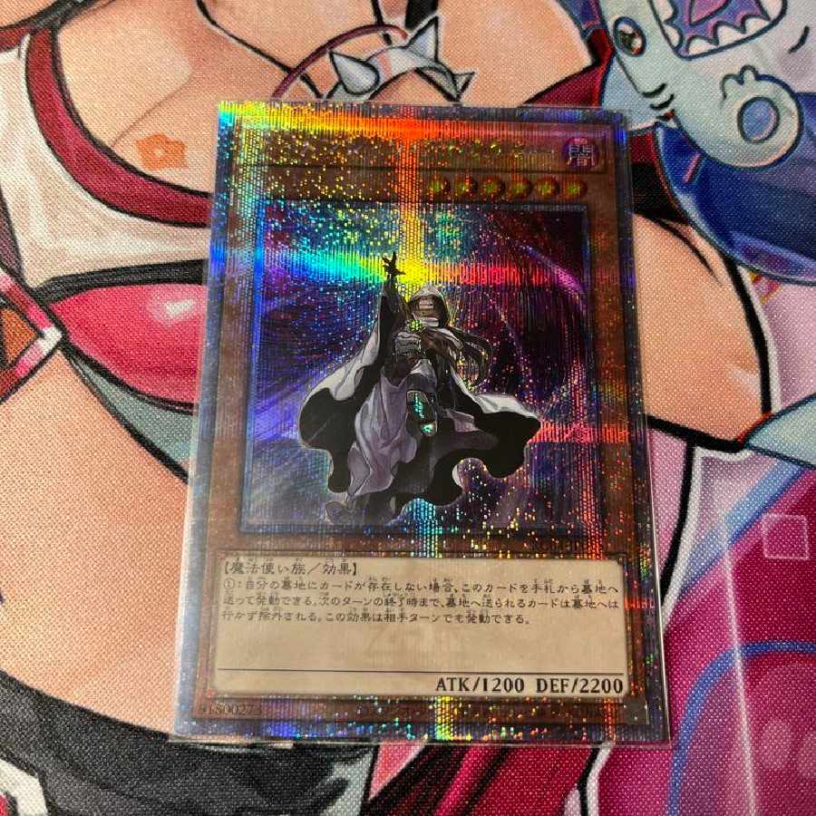 Yu-Gi-Oh! Dimension Shifter 25th