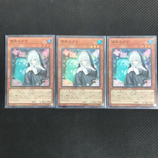 儚無みずき 3枚セット