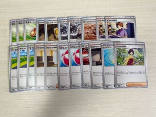 151 Support Summary Sell