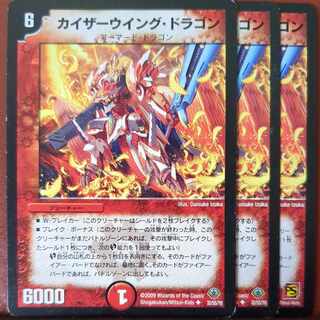 etf4362 set discount kaiser wing dragon (normal) u 32/55/y8