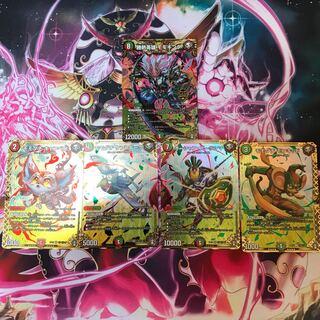 モモキング チーム切札 シークレット