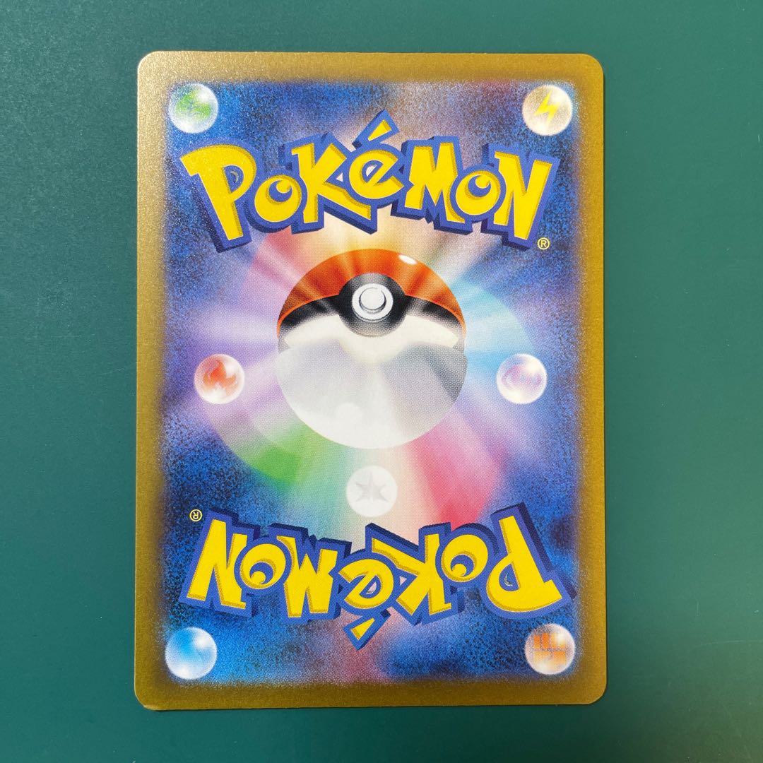 Poliwhirl AR 176/165