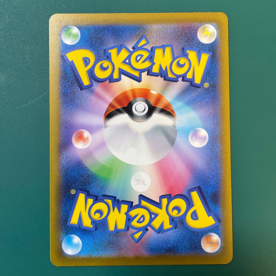 Charizardex RR 006/165