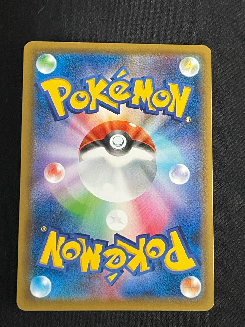 RayquazaV SR 075/067