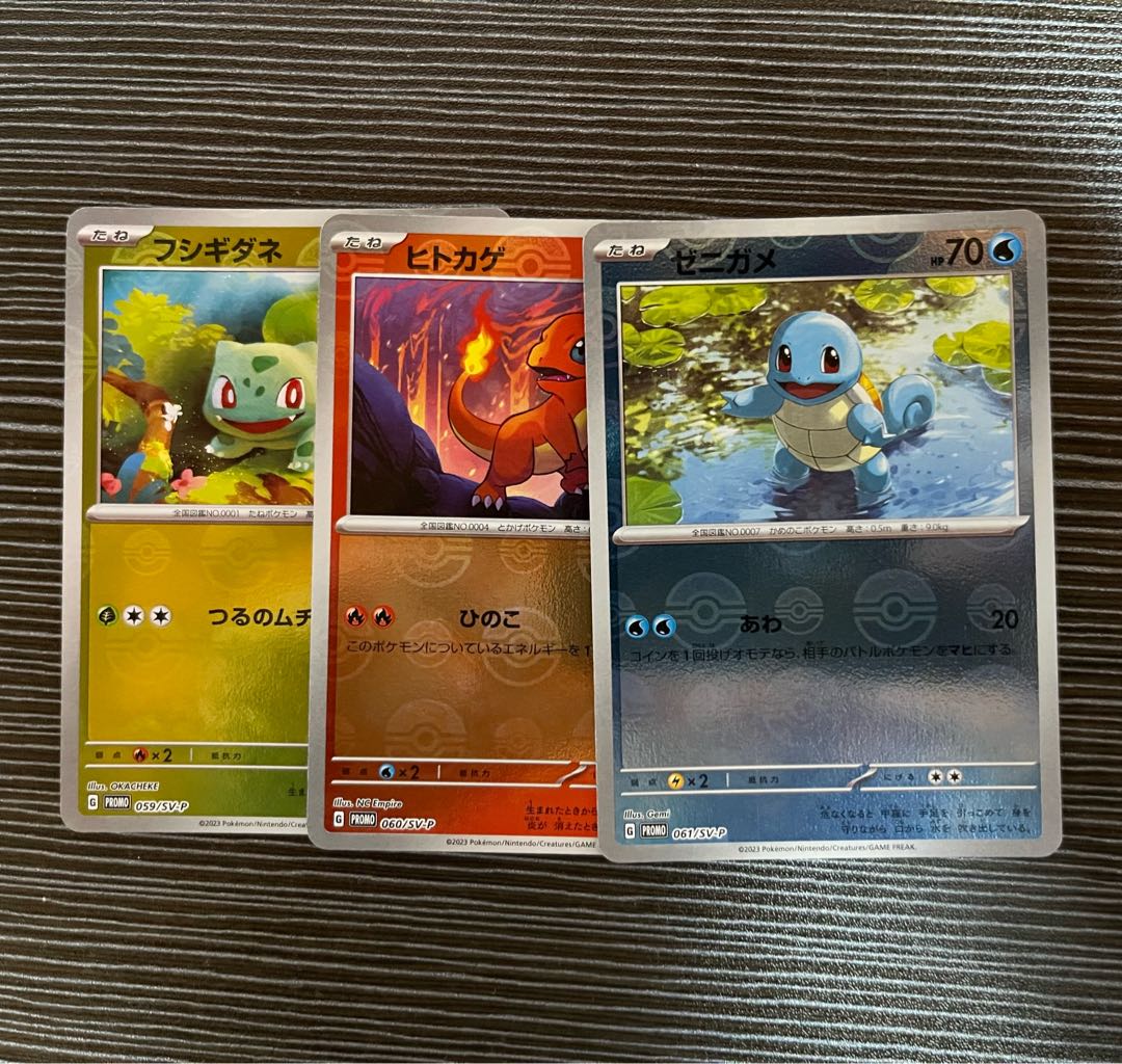 Flareon R Master Ball Specifications 136/165