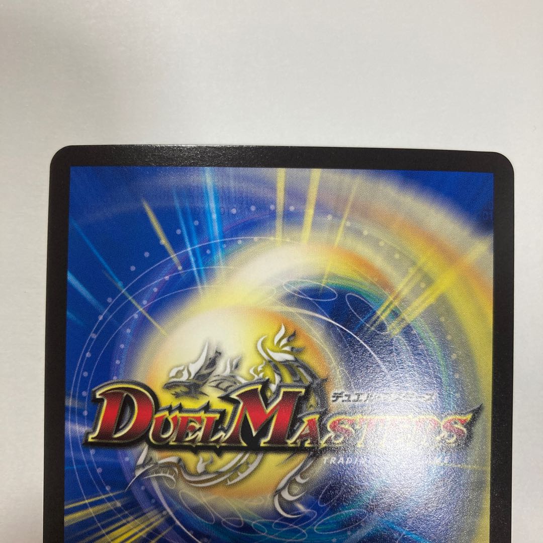 I5 Katsuta Kirifuda & Kats King -Story of Hot Blood- DSR 1/14 Toretore