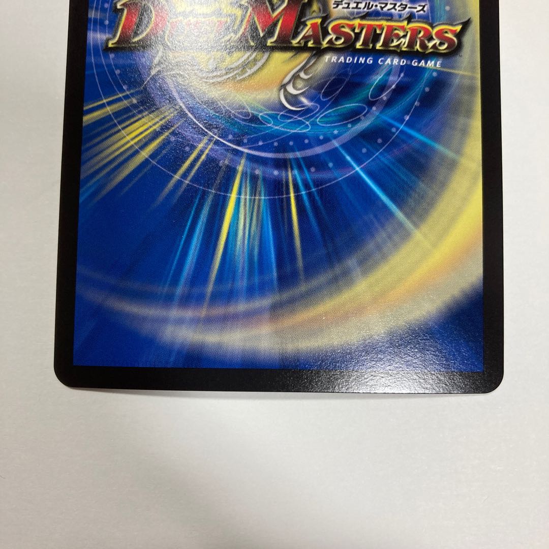 I5 Katsuta Kirifuda & Kats King -Story of Hot Blood- DSR 1/14 Toretore