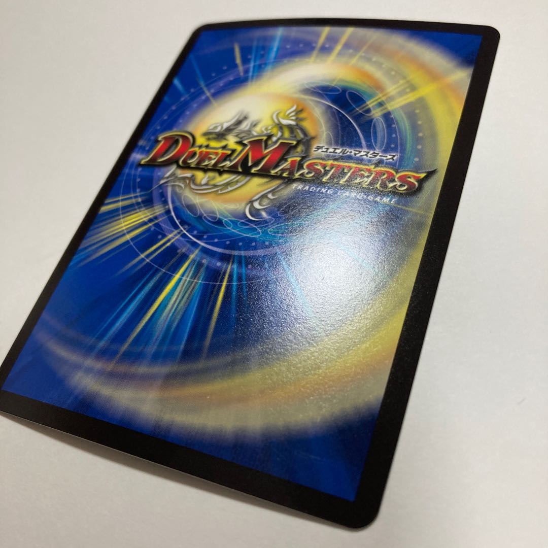 I5 Katsuta Kirifuda & Kats King -Story of Hot Blood- DSR 1/14 Toretore