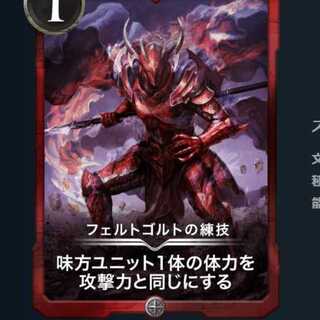 1 felt-golt kneading technique