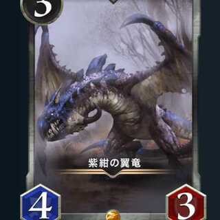 GOLD] 1 Shikon no Tsubasa Ryu