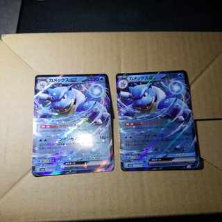 Blastoiseex RR 009/165