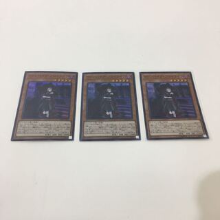 ヴァンパイア・フロイライン　スーパー　3枚セット　073-0310m