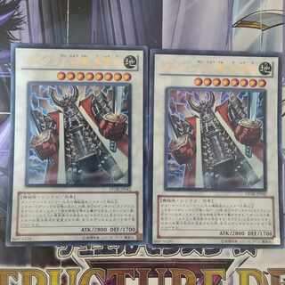 Karakuri Super Shogun mdl 00N "Bureibu" Ultra Rare JP043