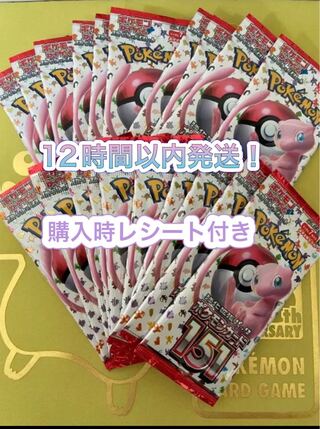 Enhanced Expansion Pack "Pokémon Card 151 (Ichigoichi)"