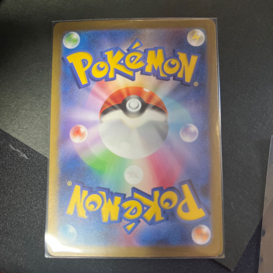 Alakazamex SAR 203/165