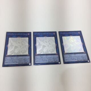 ファイアウォール・ドラゴン・ダークフルード　ホロ　3枚セット