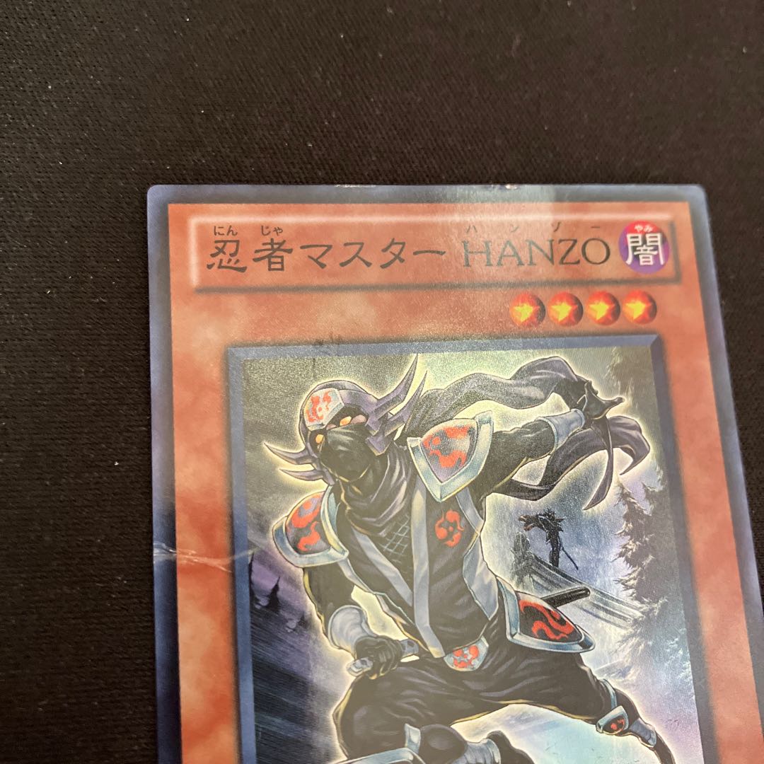 Ninja Grandmaster Hanzo Super Rare JP029 1 copy Special Price