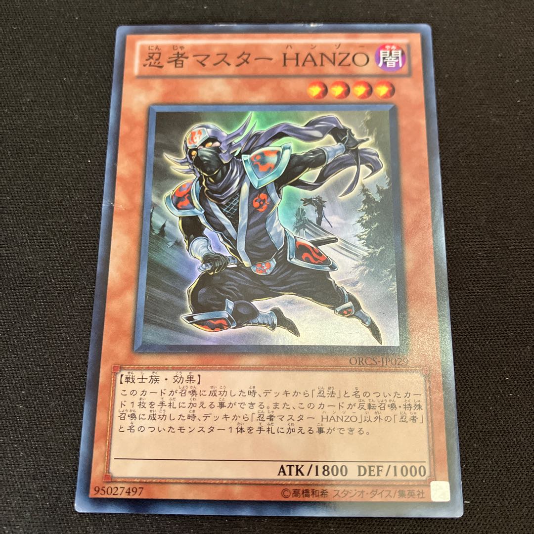 Ninja Grandmaster Hanzo Super Rare JP029 1 copy Special Price