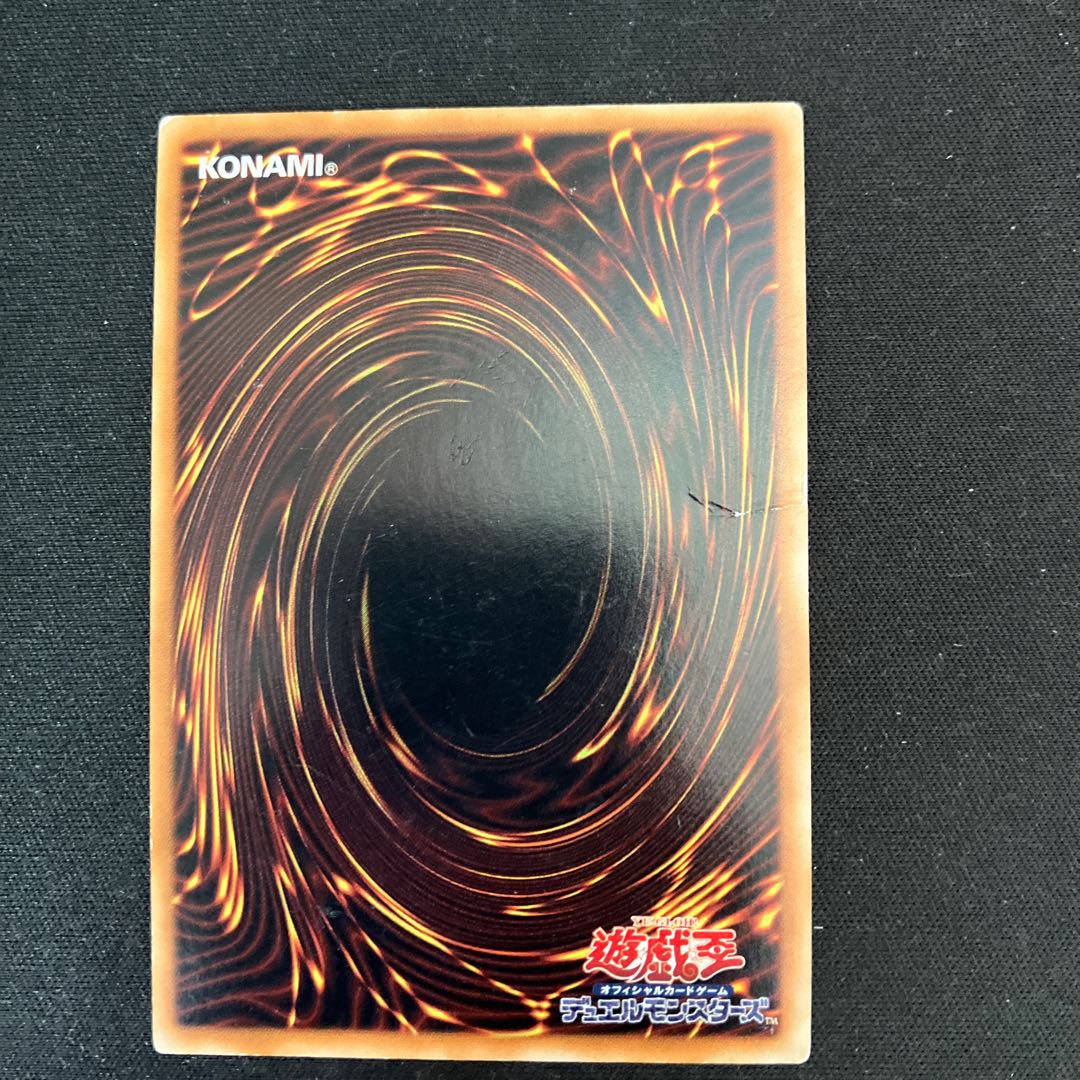 Ninja Grandmaster Hanzo Super Rare JP029 1 copy Special Price