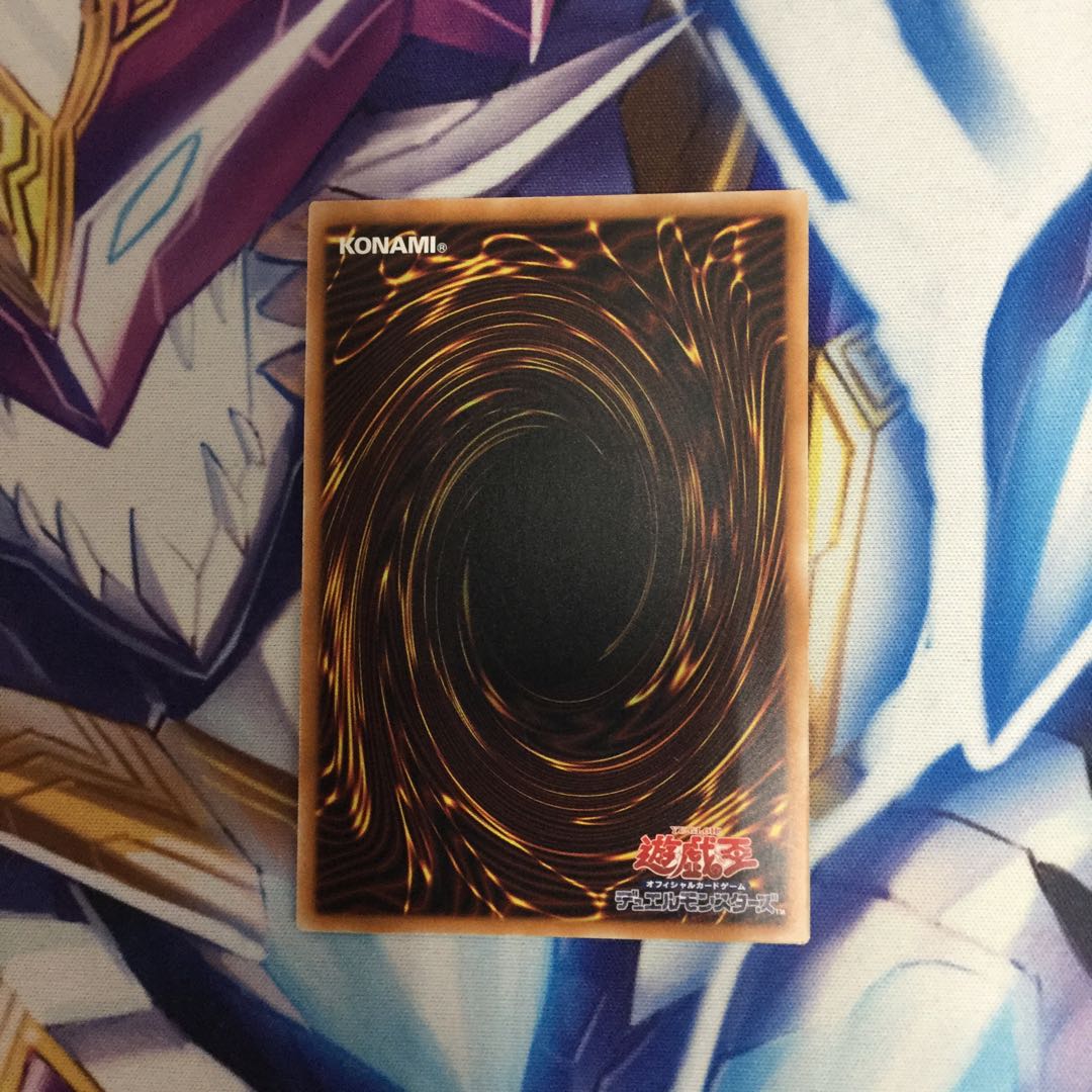 竜騎士ブラック・マジシャン・ガール　プレミアムゴールドレア【84853-37】