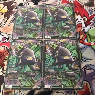 深淵の文暴具　ケシカス=カース