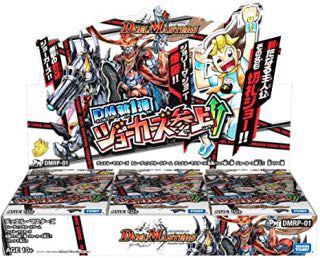 【8Box】ジョーカーズ参上↑↑【シュリンク付未開封】