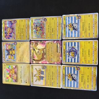 Pikachu promo set of 9 cards