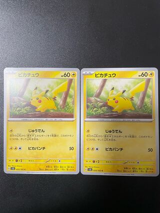 Pikachu C 025/165