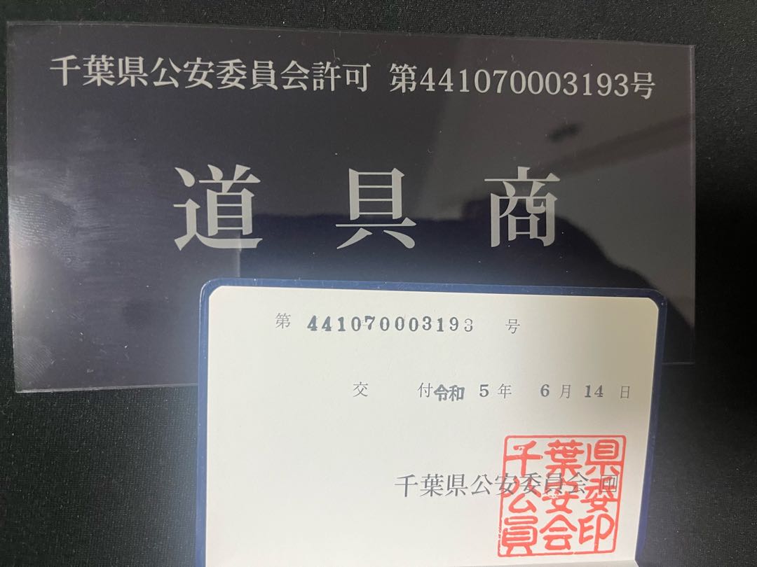 MTG  番号選択式定額オリパ　解体済み