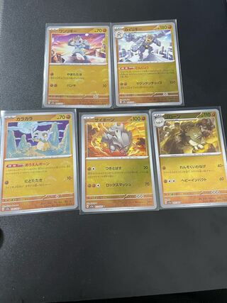 カイリキー(モンスターボール柄/ミラー仕様) R 068/165