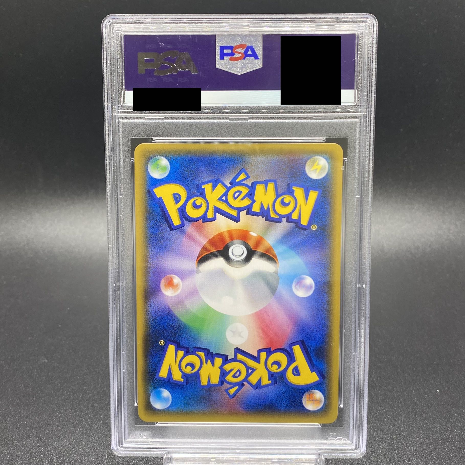 【PSA8】リーリエ SR がんばリーリエ SR 119/114