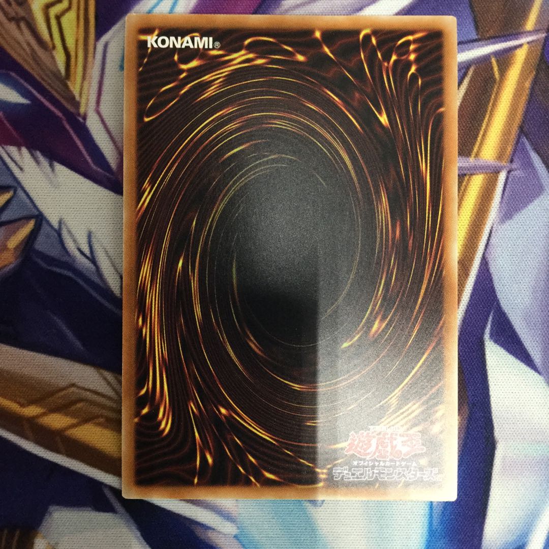 儚無みずき プレミアムゴールドレア【84856-37】