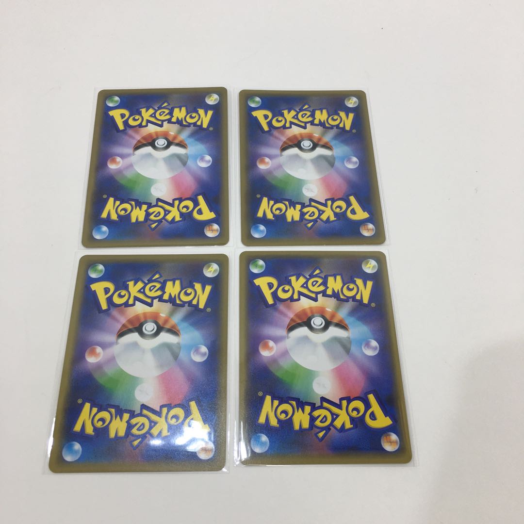 デデンネGX RR 4枚セット　080-0317m