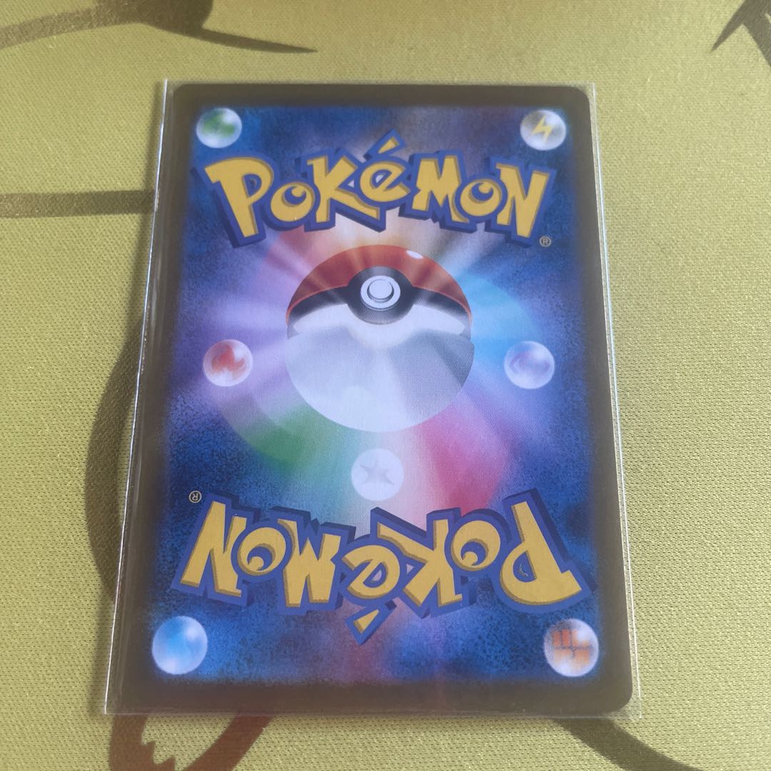 Blastoiseex SR 186/165