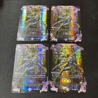 Fork = 4 pieces of faux