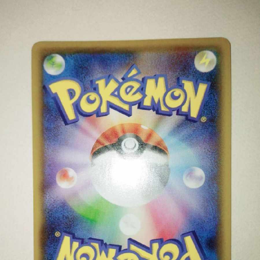 Pokemon Card GlaceonV SR