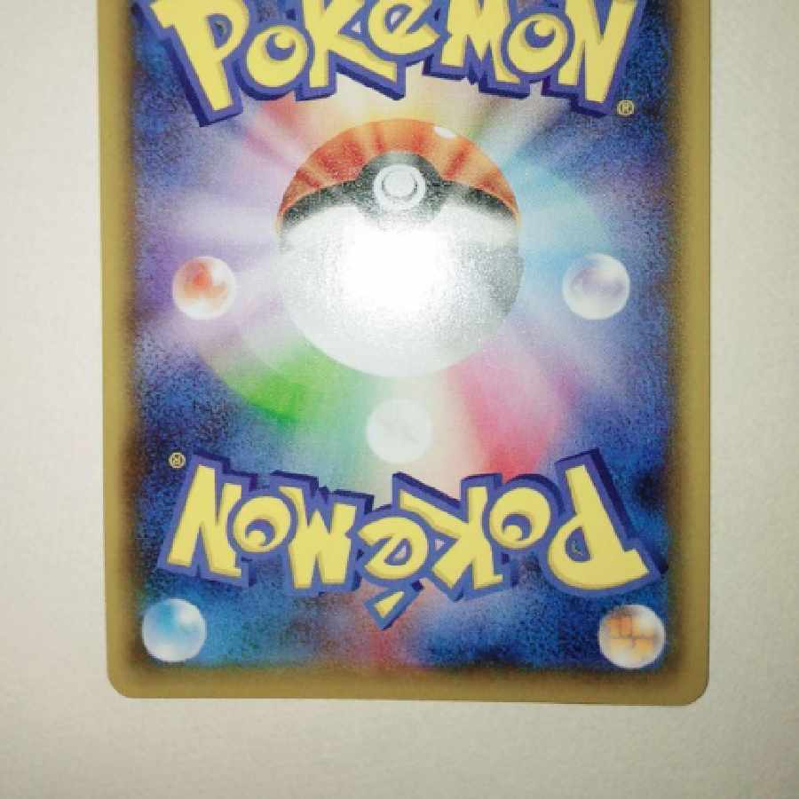 Pokemon Card GlaceonV SR