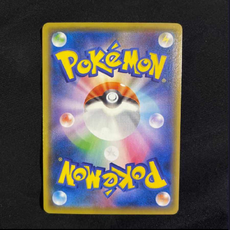 Adventurer's Discovery sr