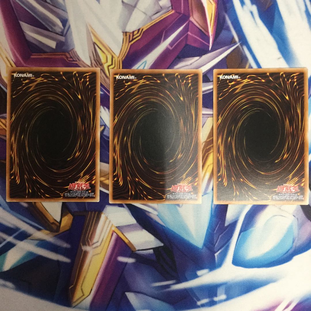 エマージェンシー・サイバー　コレクターズレア　3枚【84859-37】