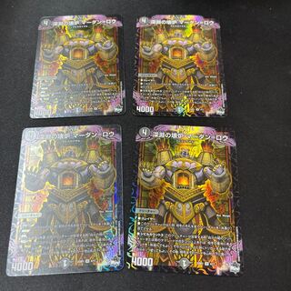 Abyssal Breaking Furnace Mardan-Lowe 4 pieces