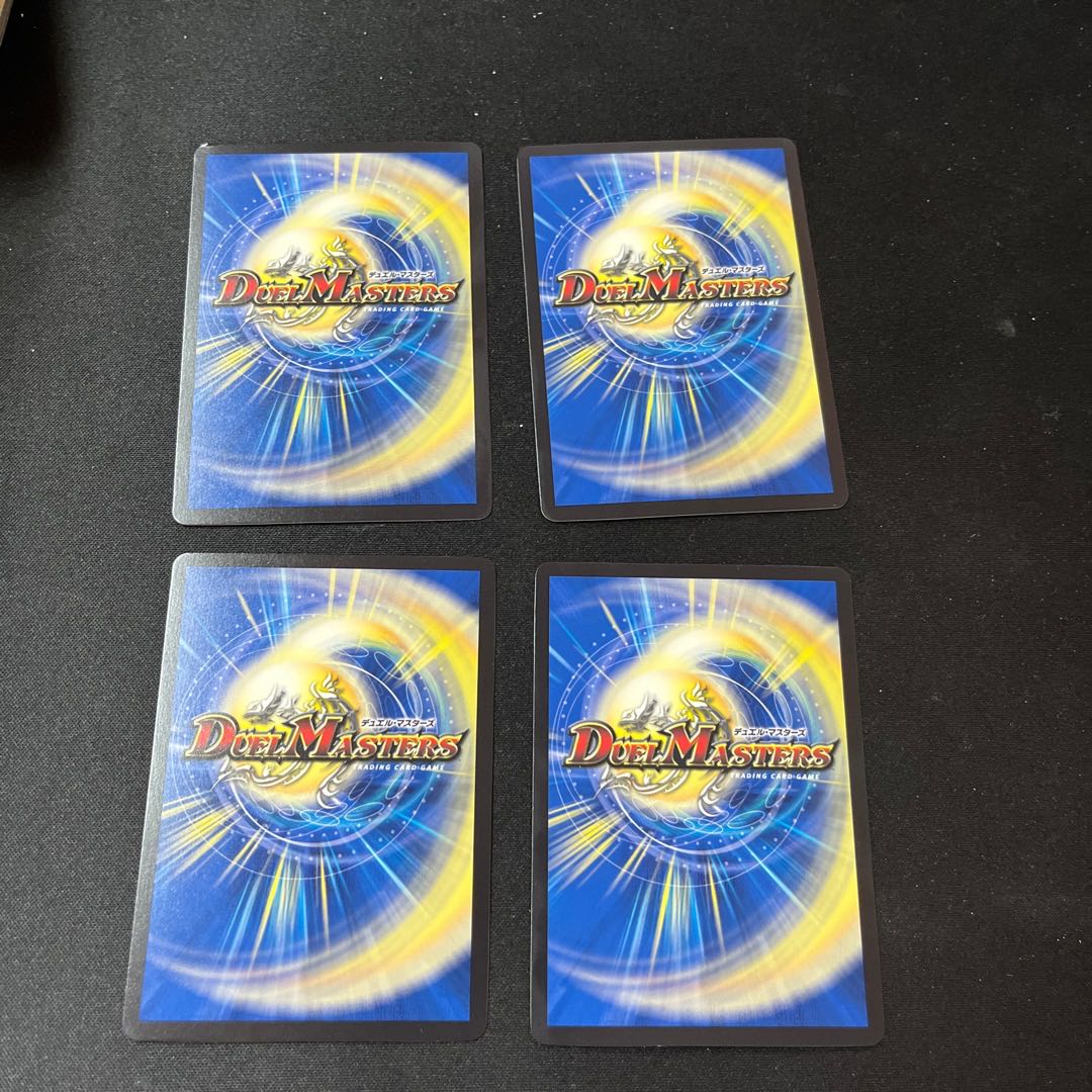 Three roars of the abyss Bauwauja 4 pieces