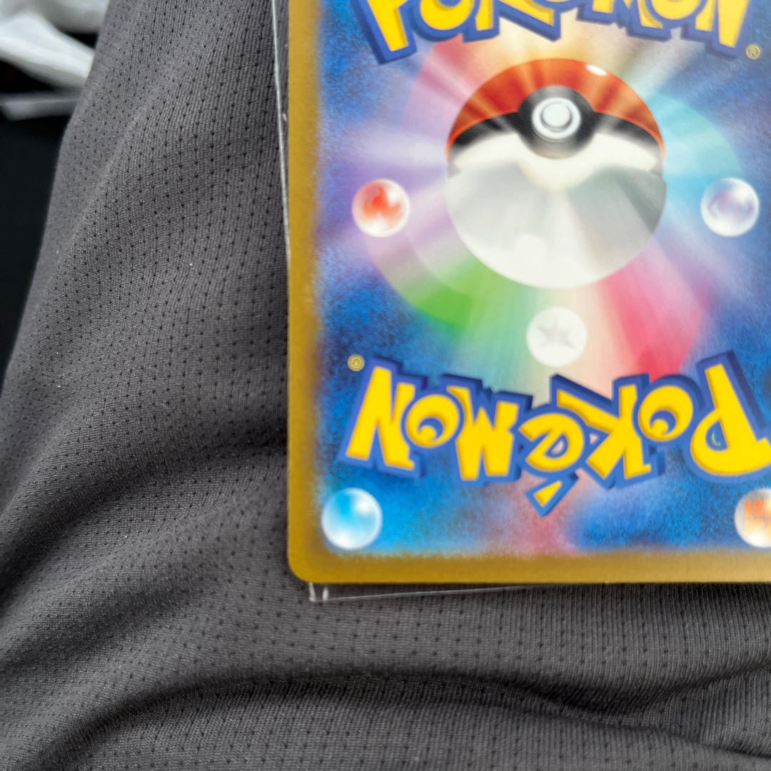 Invitation by Erika SR 196/165