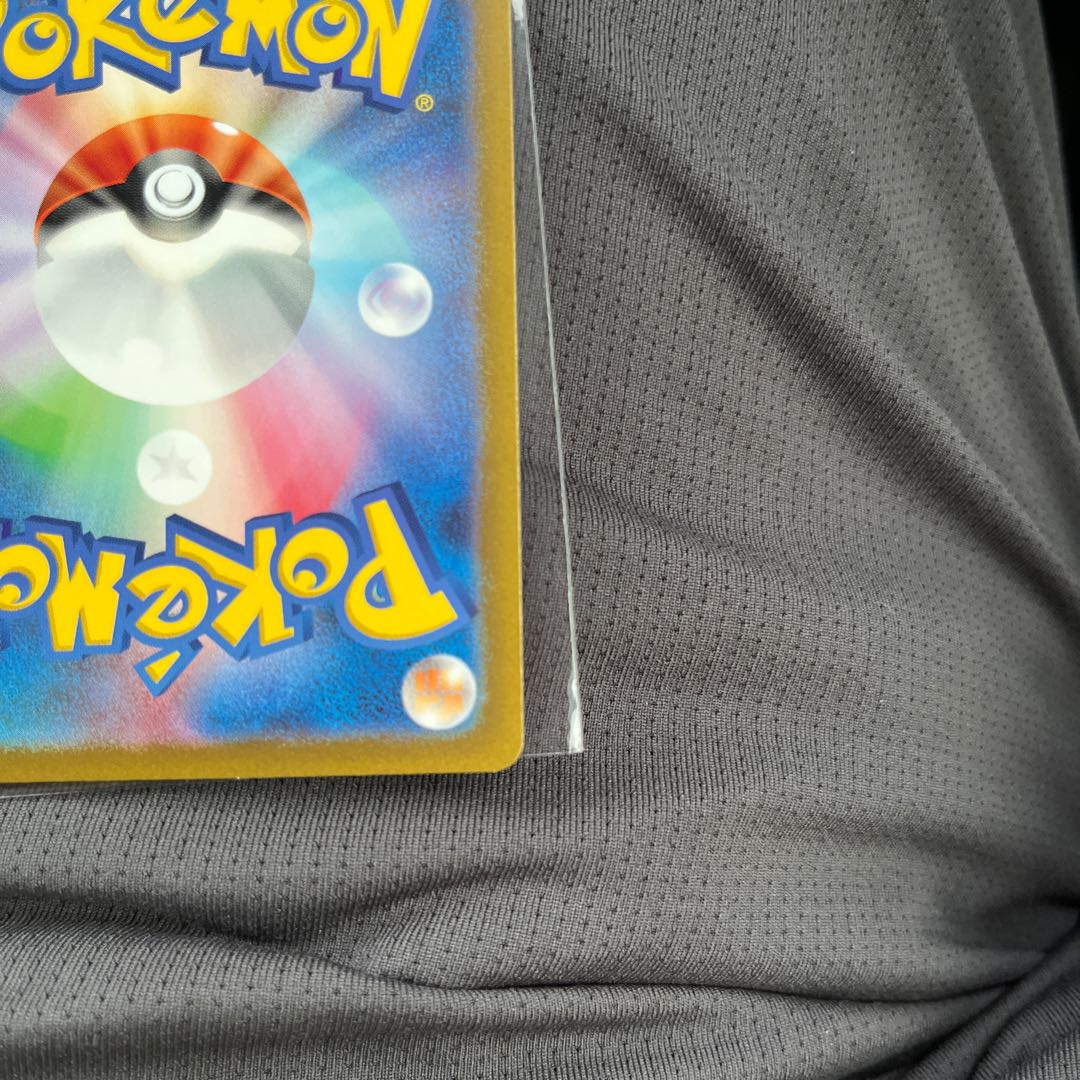 Invitation by Erika SR 196/165