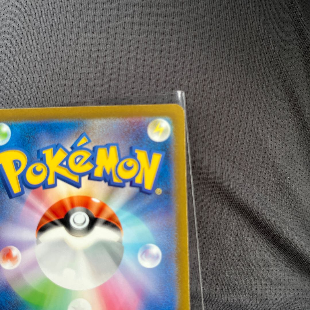 Invitation by Erika SR 196/165