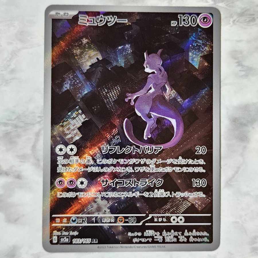 Mewtwo AR 183/165
