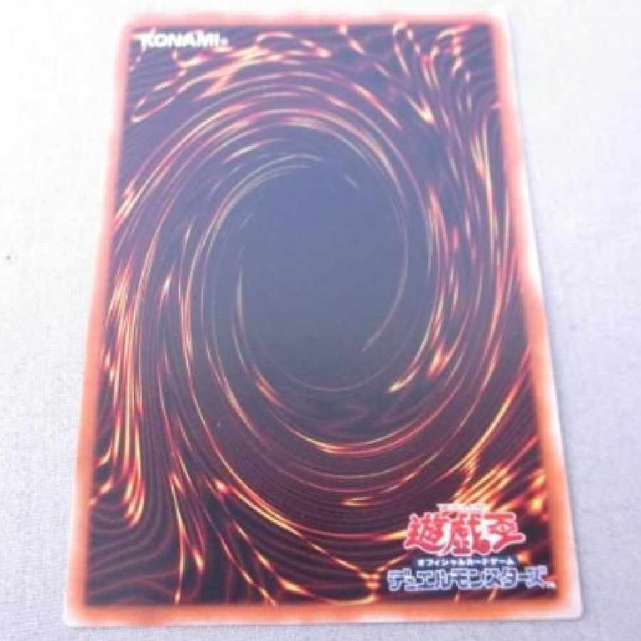 Subterror Guru Ultra Rare JP138