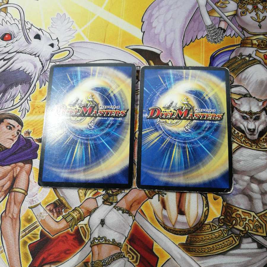 無双竜機ボルバルザーク　２枚