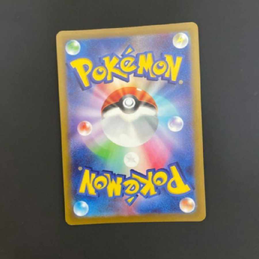 Pokemon Card Dragonite V RR